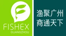 2021第七届中国（广州）国际渔业博览会