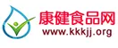 康健食品网