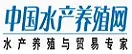 中国水产养殖网
