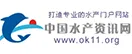 中国水产资讯网