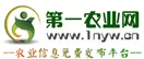第一农业网