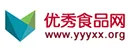 优秀食品网