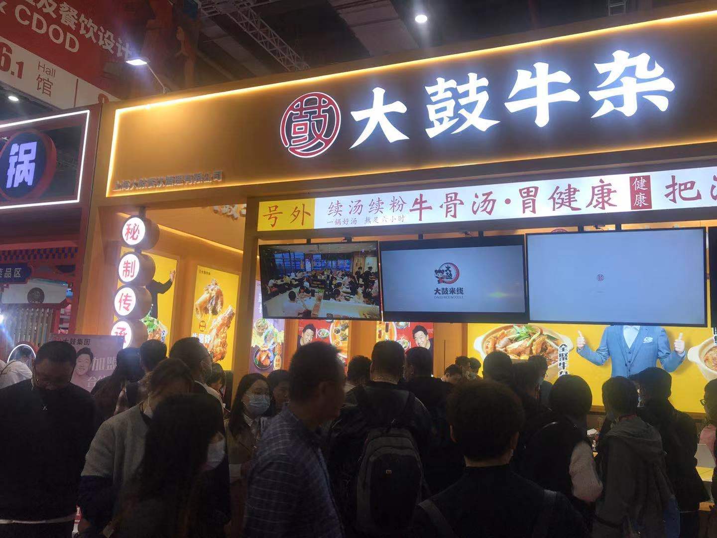 2021中国CCH餐饮连锁加盟展览会