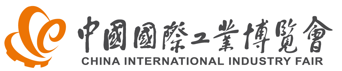 2022第23届中国国际工业博览会