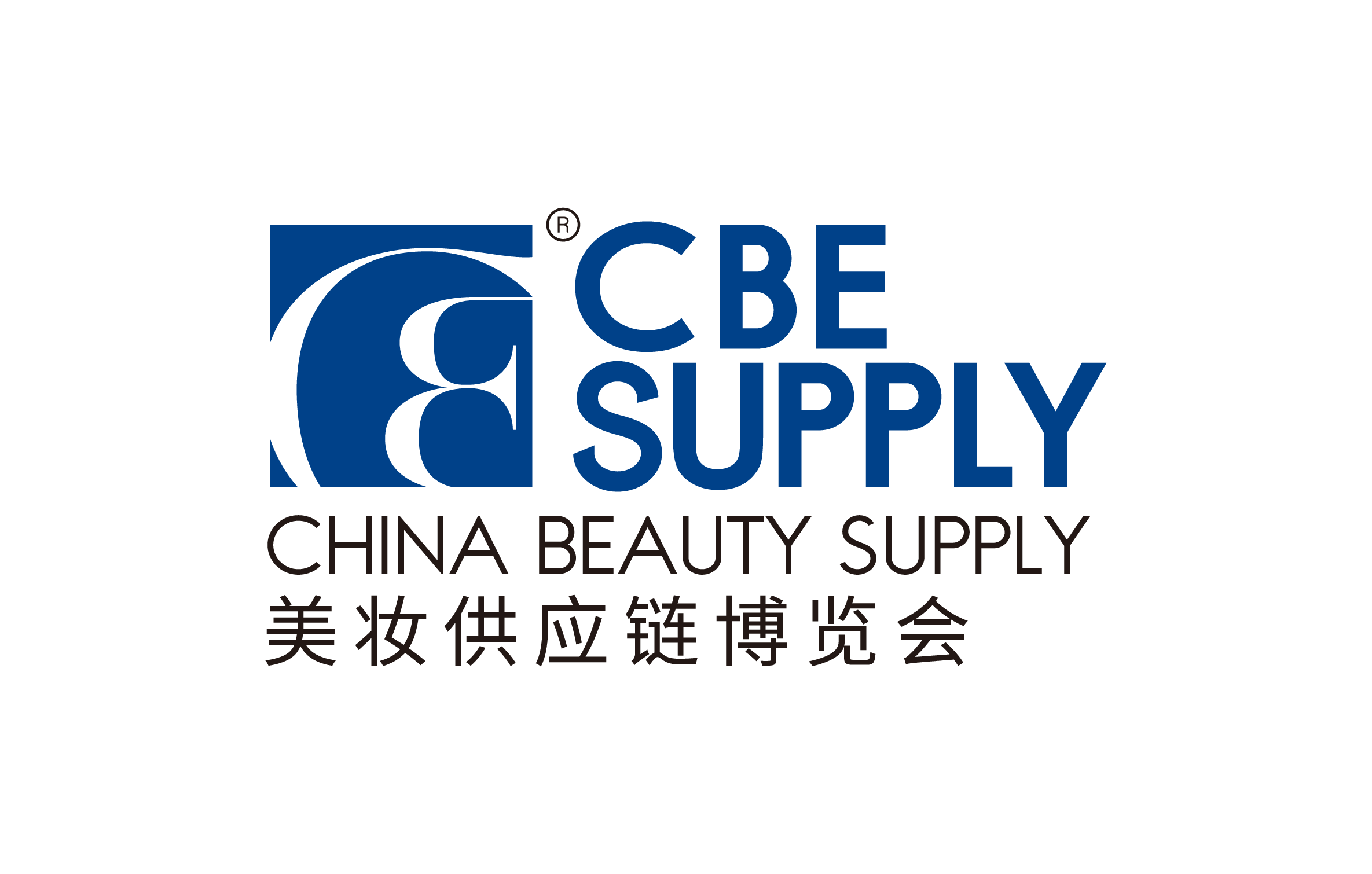 2023上海国际美妆供应链博览会CBE SUPPLY