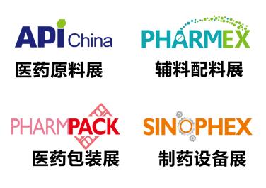 2021第87届中国国际医药原料、中间体、包装、设备交易会暨中国国际医药(工业)展览会