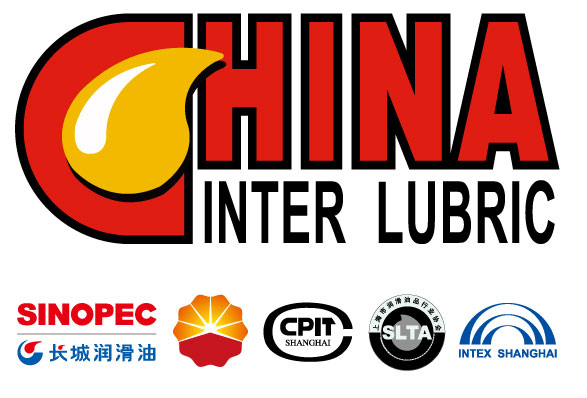 第二十一届中国国际润滑油品及应用技术展览会