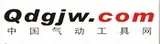 中国气动工具网
