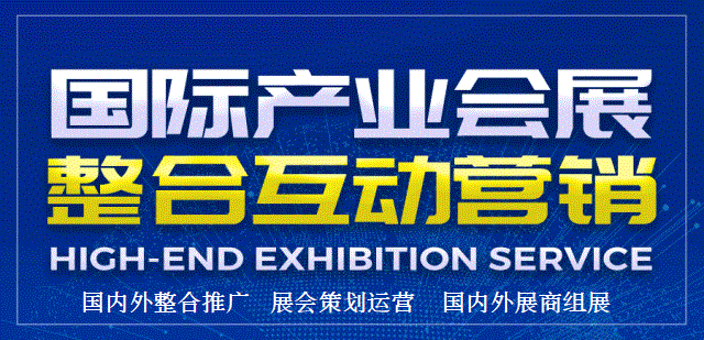 2021中国东南（福州） 食品加工和包装机械展览会