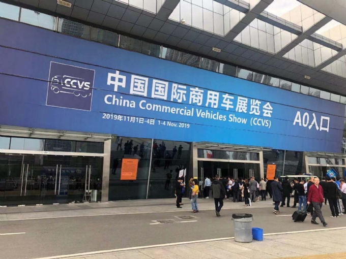 2021第六届CCVS中国（武汉）国际商用车展览会
