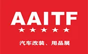 第22届深圳国际汽车用品、 零配件及售后服务展览会