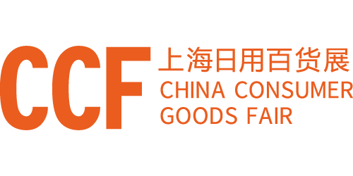 CCF 2022上海国际日用百货商品（春季）博览会 暨2022上海国际厨卫及餐厅用品展览会
