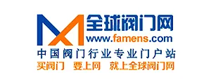 全球阀门网