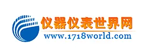 仪器仪表世界网