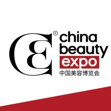 第27届CBE中国美容博览会
