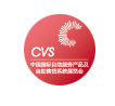 2022 SHOP PLUS 中国国际自助服务产品及自动收货系统展览会