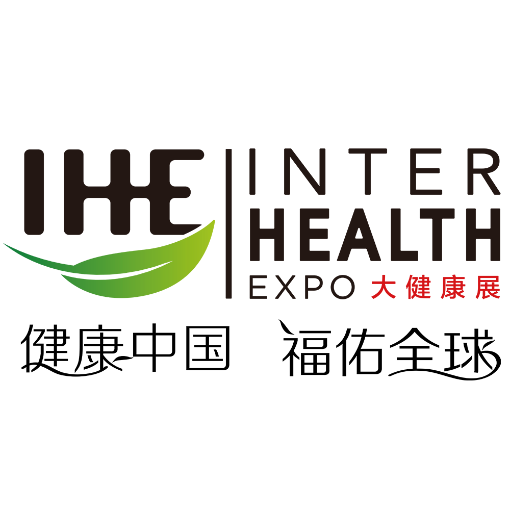 第30届广州国际大健康产业博览会