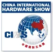 CIHS2026 中国国际五金展