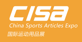 CISA2022中国【上海】国际运动用品展览会