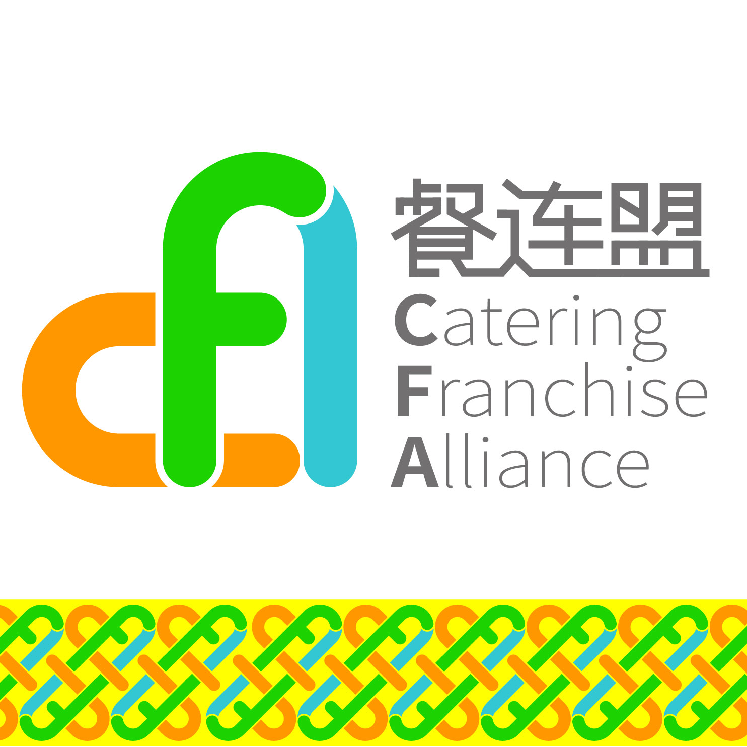 CFA 2022上海国际餐饮连锁供应链展暨第十一届上海国际餐饮连锁加盟展