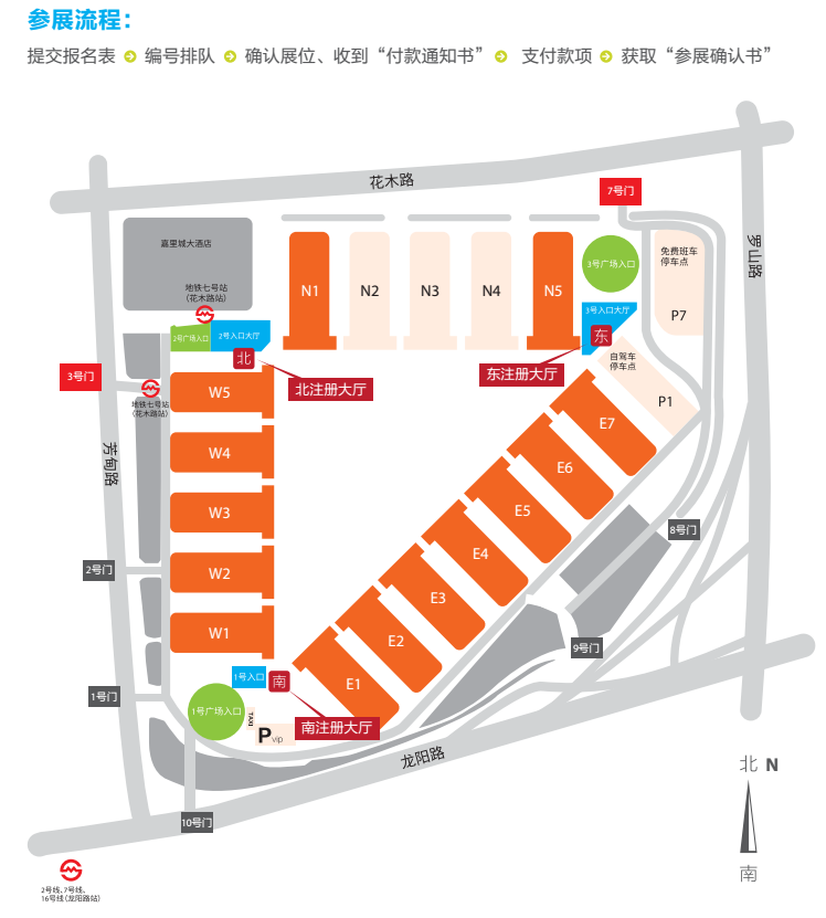 2022中国日用百货商品展览会
