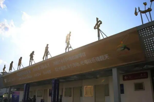 2021中国国际咖啡展览会延期