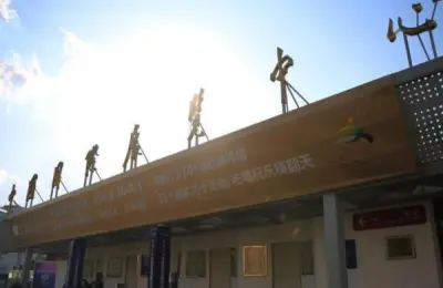 2021中国国际咖啡展览会延期