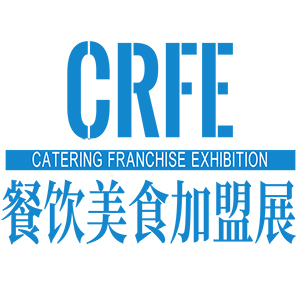 CRFE2021北京国际餐饮美食加盟展览会
