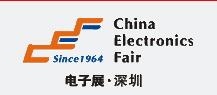 2022中国电子信息博览会