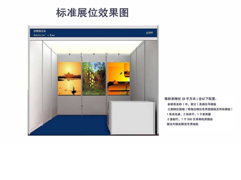 2022上海国际应急救援装备博览会