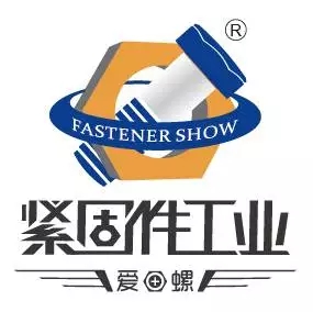 2022中国上海国际紧固件工业博览会（IFS China）