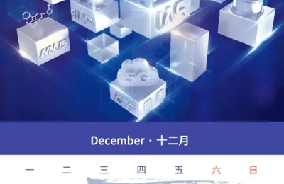 关于延期举办第二十三届中国国际工业博览会的通知