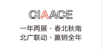 2022年CIAACE 雅森北京国际汽车用品展