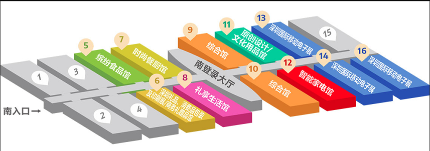 2022第30届中国（深圳）国际礼品·工艺品·钟表及家庭用品展览会