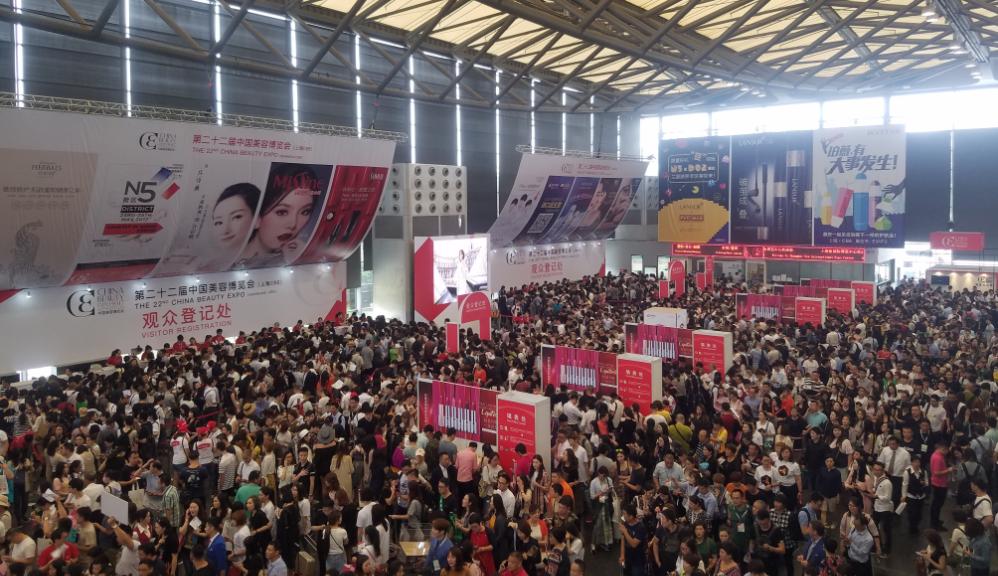 2022第27届中国美容博览会(上海CBE)