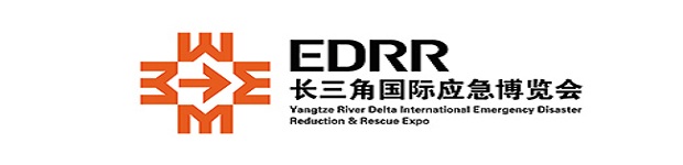 2022中国应急救援装备展览会