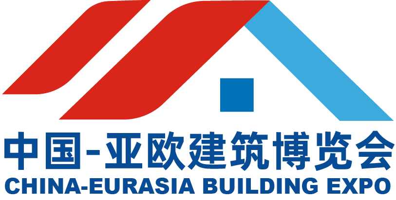 第九届中国-亚欧建筑建材博览会