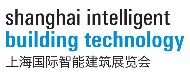 SIBT上海国际智能建筑展览会