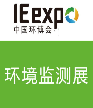 2022年四川环境监测仪器设备展览会