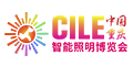 2023中国（重庆）智能照明博览会