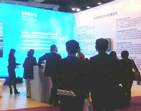 2021第15届上海造纸化学品展览会