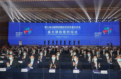 2022年第四届西洽会暨重庆国际汽车零部件展