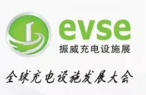 2024第19届深圳国际充电桩展览会