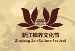 2022杭州（春季）佛事文化用品博览会