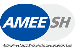 AMEE2022上海国际汽车底盘系统与制造工程技术展览会
