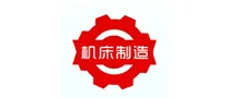 机床制造