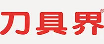 刀具界