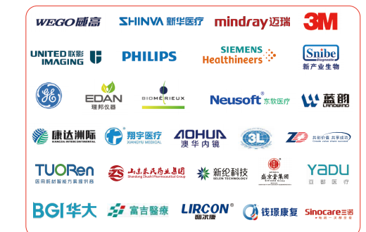  2022上海国际医用消毒及感控设备展览会
