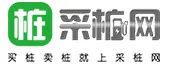 采桩网