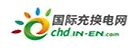 国际充换电网